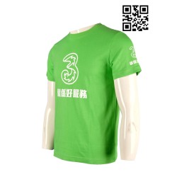 T557 telecommunications company t-shirt wholesale, custom t-shirt design wholesale, wholesale tshirt printing hk T557 telecommunications company t-shirt wholesale, custom t-shirt design wholesale, wholesale tshirt printing hk
